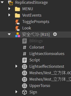 How Do You Script with Remote Events On Roblox 的图像结果