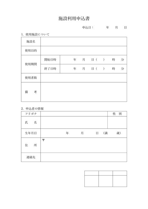 Knapsack Dynamic Programming 的图像结果