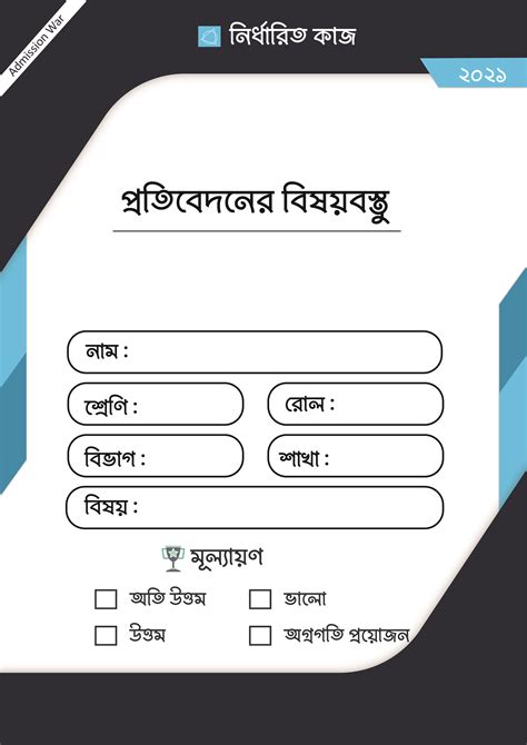 Image result for Assignment Cover Design