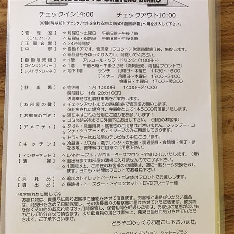 WEEKLY MANSION CHATEAU BLANC (Yokosuka) - Apartment Reviews & Photos ...