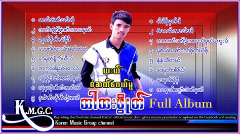 Image result for Saw Bawe Muuhttps Free Download