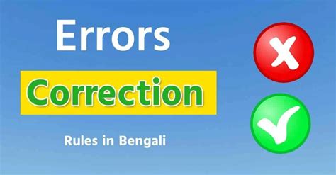 Common Error Correction Rules in Bengali PDF - Swapno : সফলতার স্বপ্ন