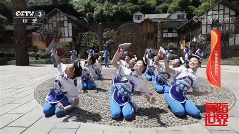 舞蹈《布依族糠包舞》舞姿优美动人，很有民族特色！_腾讯视频