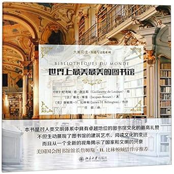 Amazon.in: Buy The Libraries of the World/ Bibliotheques du Monde Book ...