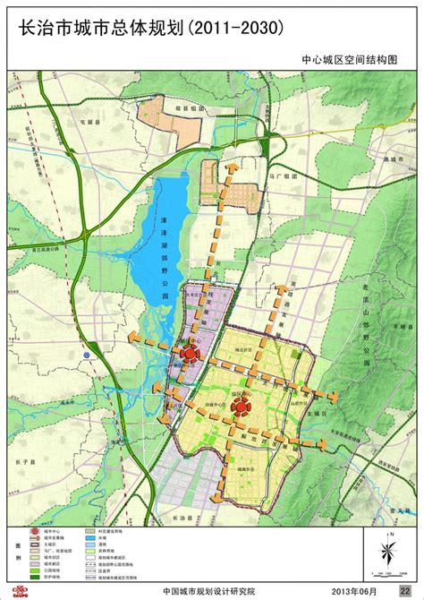 长治市城市总体规划（2011-2030）调整方案公示