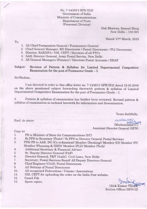 Revision of Pattern & syllabus for Limited Departmental competitive ...