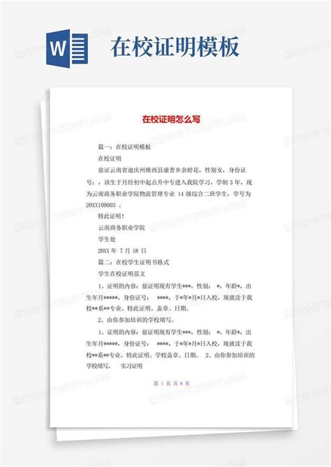 如何在网上查自己的学历，学籍信息？以及怎么做学历认证？ - 知乎