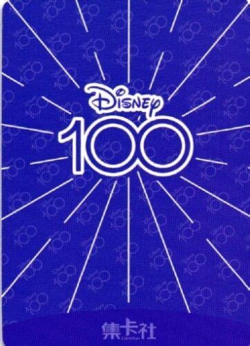 2023 Card.Fun Joyful Disney Rainbow Card D100-SR71 | Ubuy India