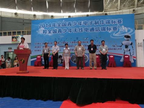 徐州成功举办第二十六届江苏省青少年科技模型大赛选拔赛 - 徐州市科学技术协会