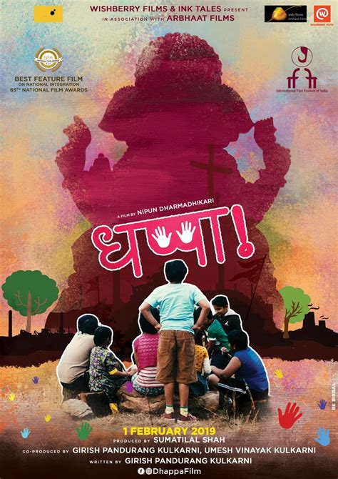 Top 30 Marathi Movies 2019 – Best Pieces Of Marathi Cinema - StarBiz.com