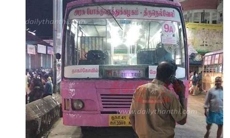 The conductor suffered from chest pain in the running bus | ஓடும் ...