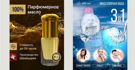 Инфографика для маркетплейса Wildberries Ozon Yandex — Teletype