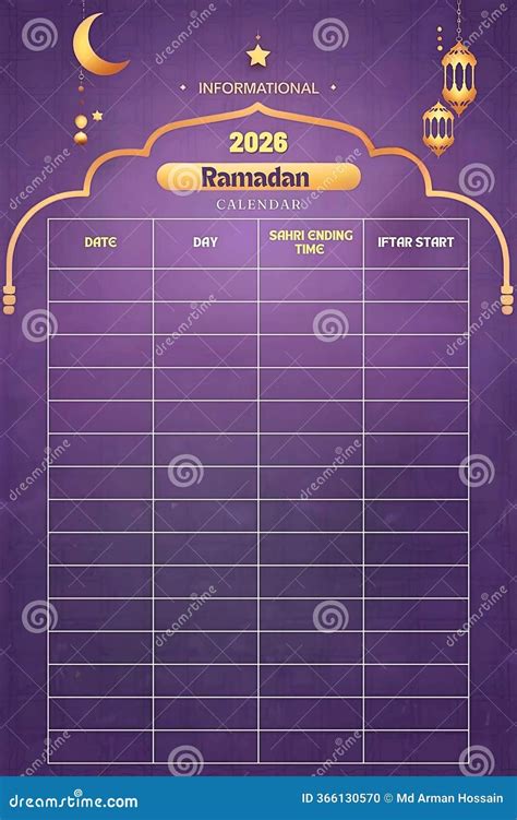 Islamic Calender 2026 - Printable Calendar