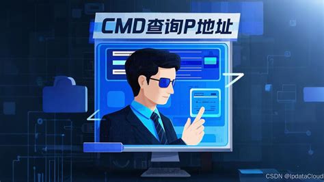Cmd IP Address Code 的图像结果