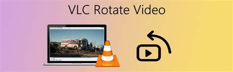Rotate Video VLC 的图像结果