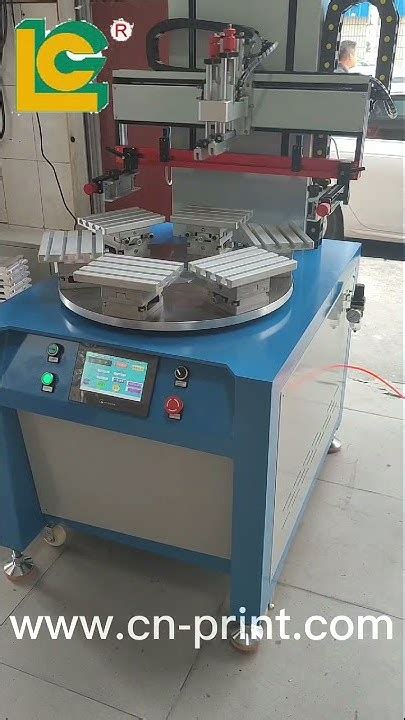 System Contorl Program 的图像结果