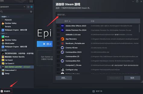 Control File Epic 的图像结果