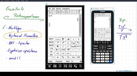 ClassPad Tutorial 的图像结果