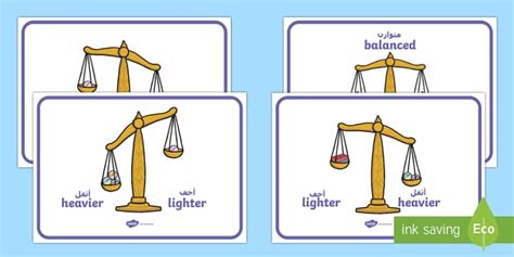 Weight Comparison Display Posters Arabic/English - Twinkl