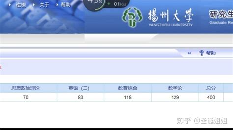 2020年扬州高考成绩在全省的情况- 扬州本地宝