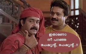 Kilukkam - JungleKey.in Image #50