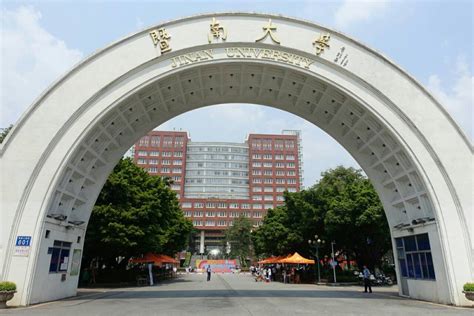 深圳大学与暨南大学，一个211一个双非第二名，你更倾向哪一个？ - 知乎