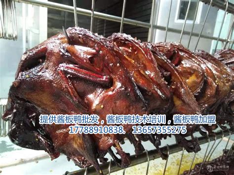 工艺由来-做铁板鸭的铁板口味很重要 河南郑州 铁板鸭-食品商务网