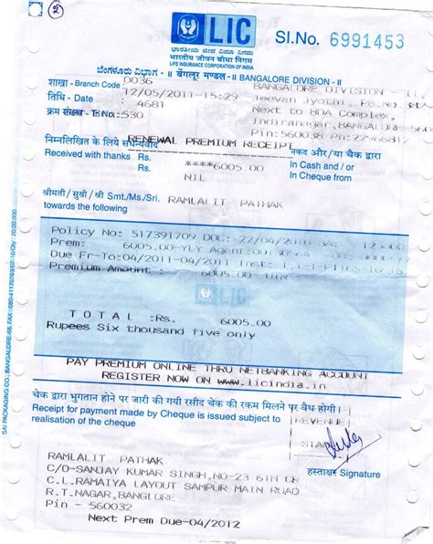 [Resolved] Lic Of India — I Paid My Policy=[protected] Cash on ...