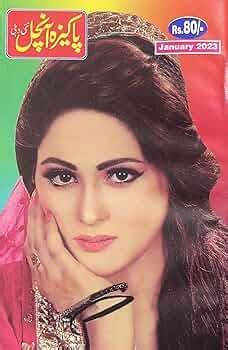 Pakeeza Aanchal Urdu January 2023 - Pakiza Aachal Magazine Urdu ...