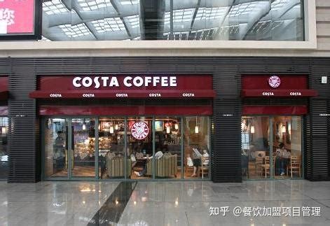 2019年咖世家COSTA加盟的优势有哪些_咖世家Costa Coffee官网
