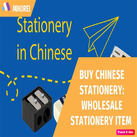 School Stationery Manufacturer Label 的图像结果