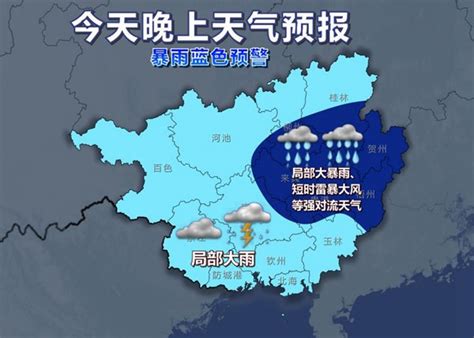 未来7天我区强降雨频繁 需加强防范 - 广西首页 -中国天气网