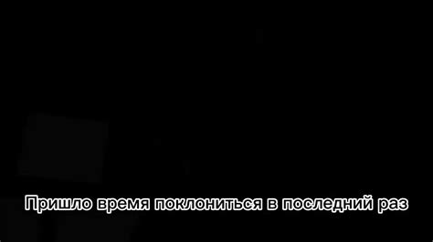 Фразы Фантайм Фокси с переводом - YouTube