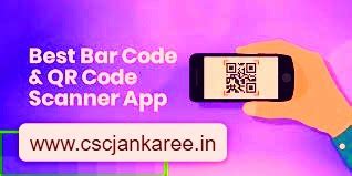 Aadhar QR Code Scanner Mobile App | QR Code Reader | CSC JANKARI