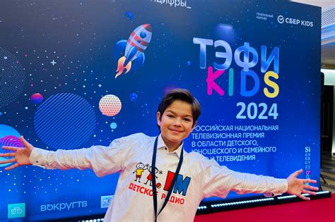 В Москве вручили бронзовые статуэтки премии «ТЭФИ-Kids»