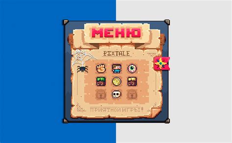 Image result for Ubuntu Game Menu GUI