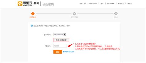【安装教程】如何在iPhone上添加中国海洋大学校园邮箱 - 知乎