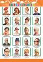 Freedom Fighters wall Charts - Extremely usefull for growing kids ...