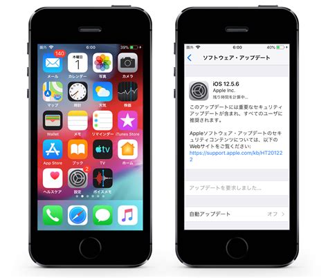 Apple、iPhone 5sやiPhone 6、iPad mini 2などに既に悪用された可能性のあるWebKitのゼロデイ脆弱性を修正した ...