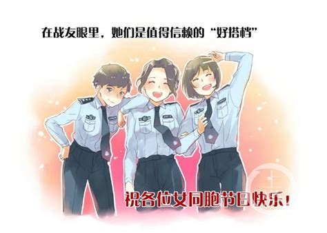 中国警花-电影-腾讯视频