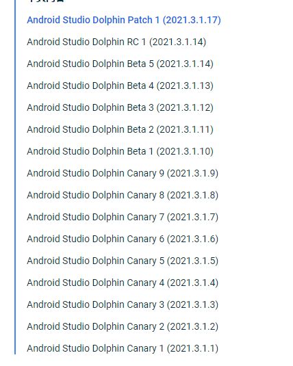 Android Studio Last Version 的图像结果