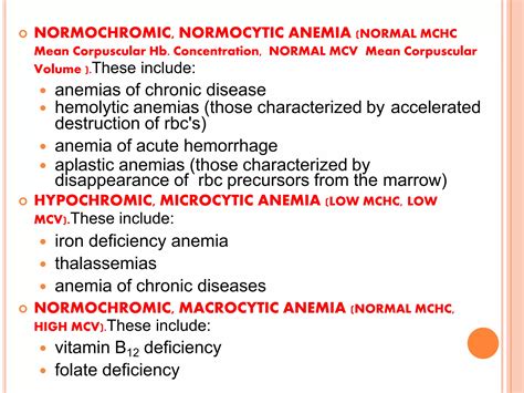 Anemia | PPTX