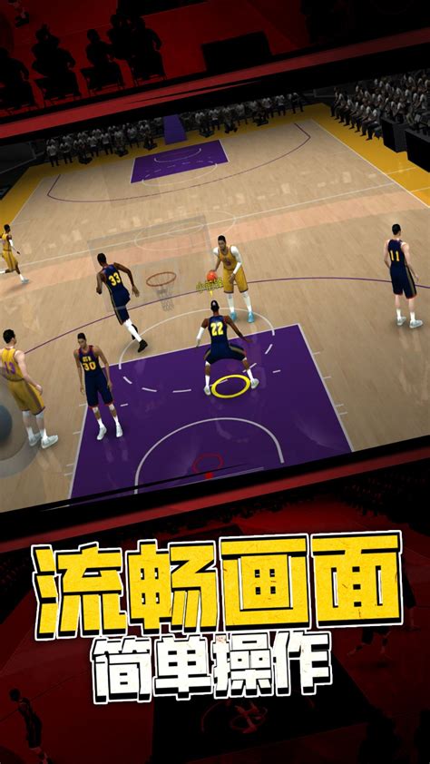 篮球5v5游戏下载推荐 2022篮球5v5游戏下载排行榜_九游手机游戏