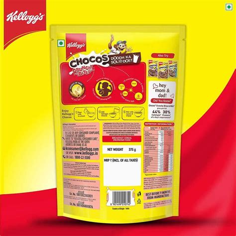 Kellogg's Chocos Crunchy Bites 375 Gram Pouch Price in India - Buy ...