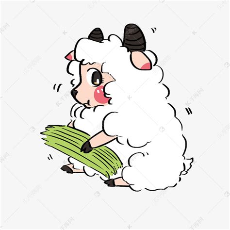 卡通小绵羊PNG图片素材下载_卡通小绵羊PNG_熊猫办公