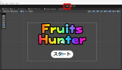 Unity Title Screen Tutorial 的图像结果