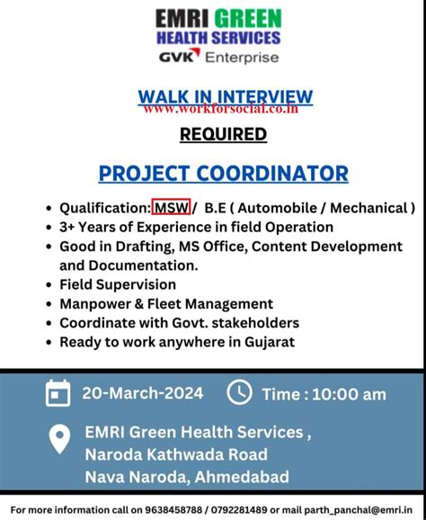 EMRI Green Health Service Recruitment 2024