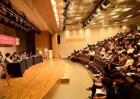 Inje University (Busan, South Korea)