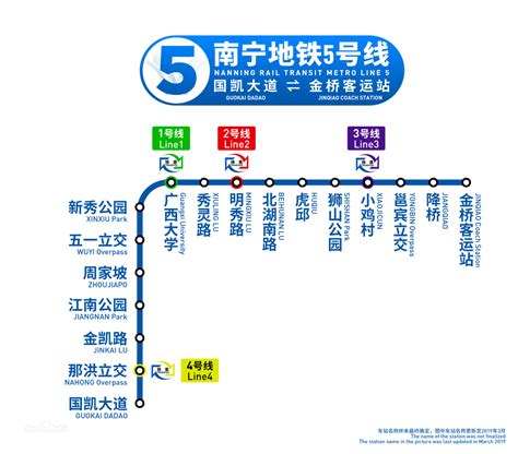 南京地铁7号线线路图一览- 南京本地宝