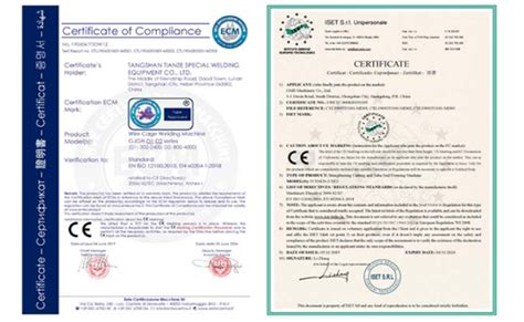 CE认证是什么认证/为什么需要进行CE认证 - 知乎
